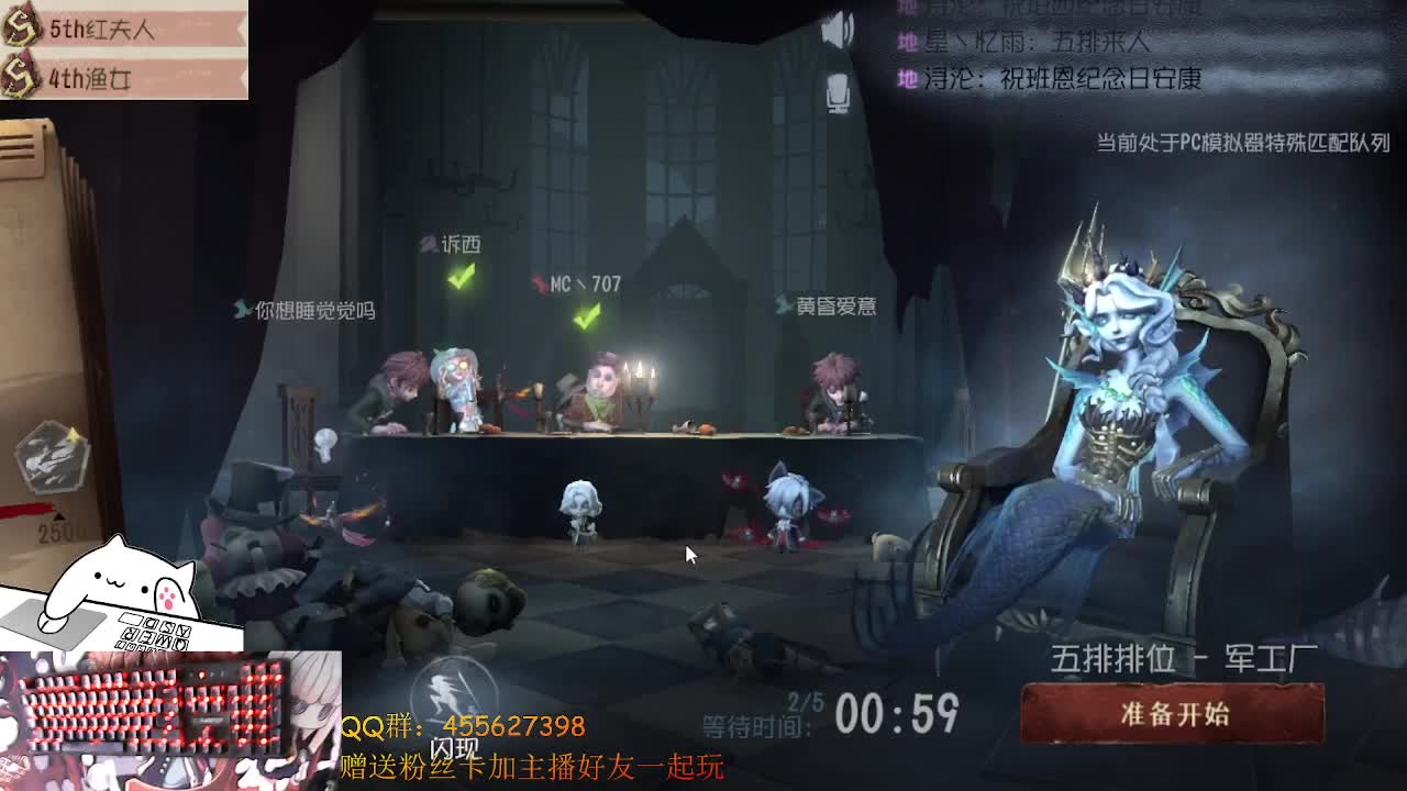 修苟都不碰渔女红夫人 第2段