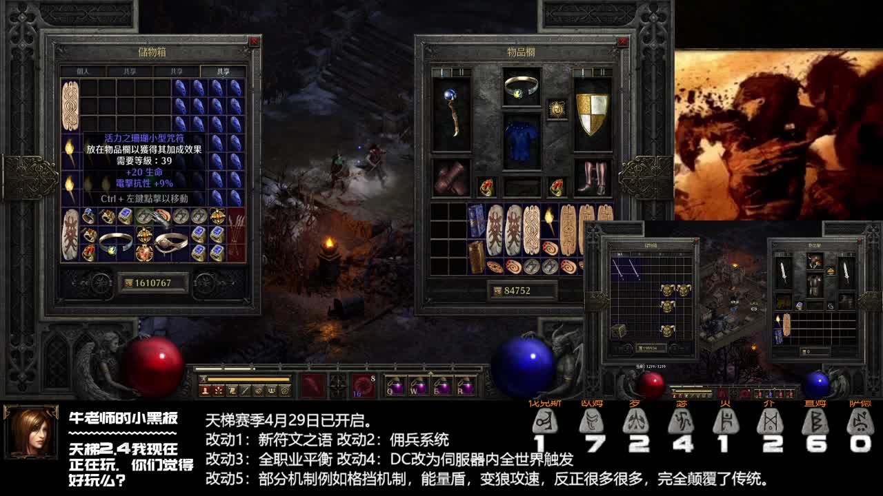各种Shao套路 第1段