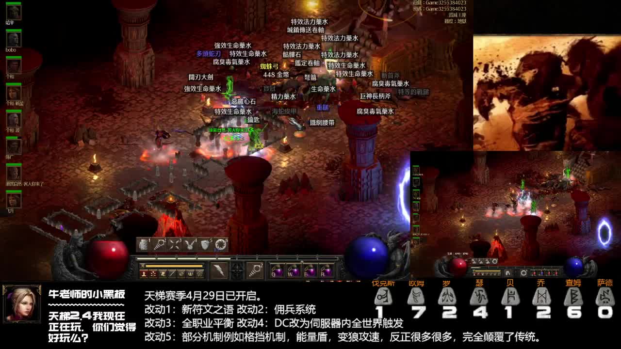 各种Shao套路 第2段