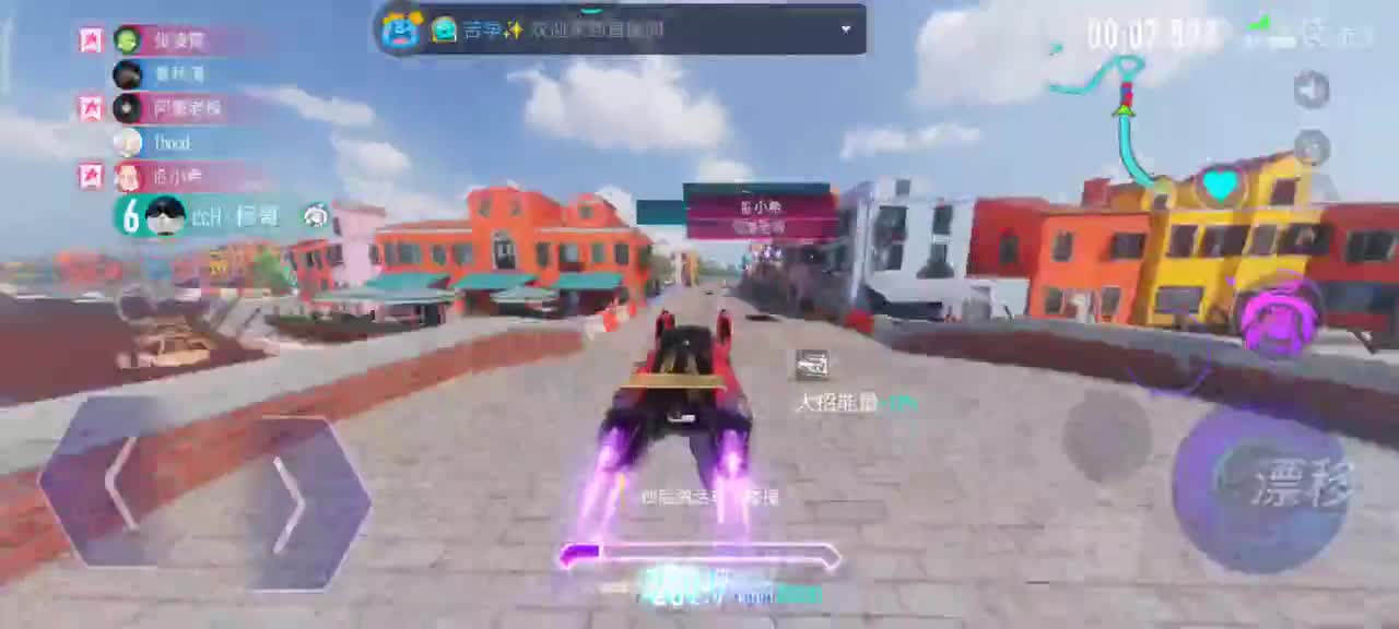 招主播600无要求 第2段