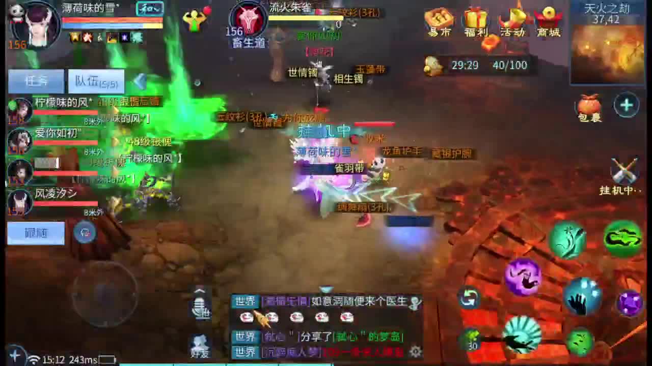 接托管 打架夺魂  接指挥