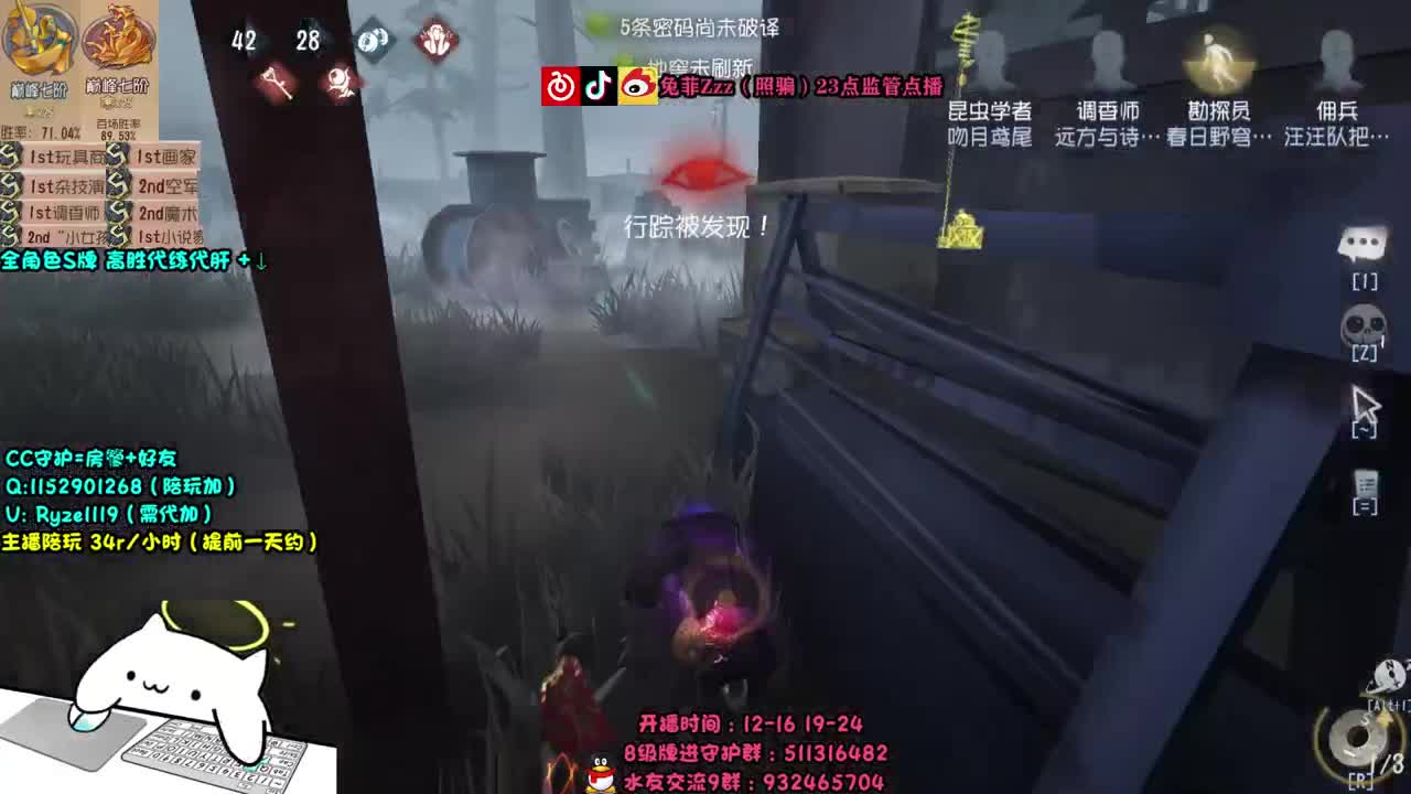 萌新导师~溜鬼教练~ 第1段