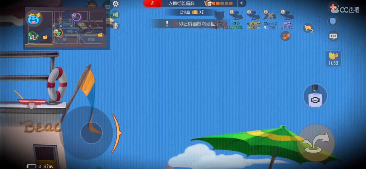 猫鼠痴子不理解521是啥节日