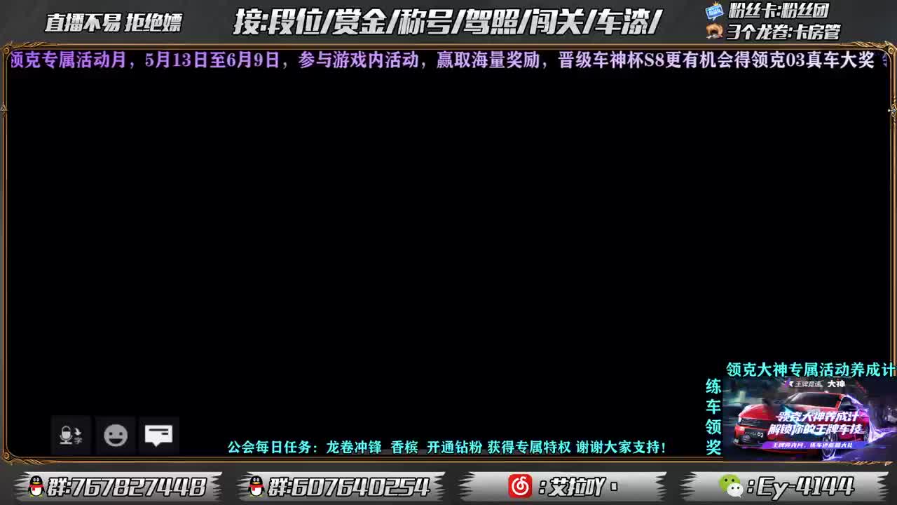 9-10点免费打赏金！ 第1段