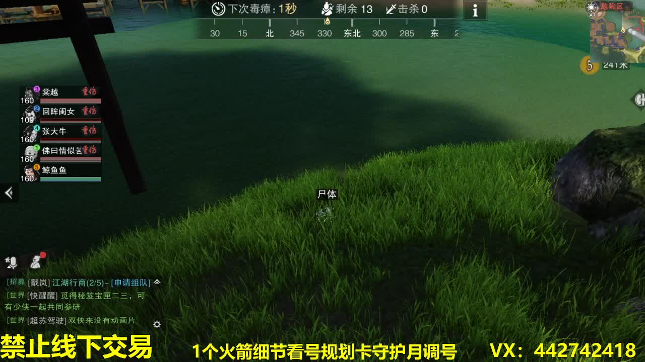 看号规划养号调整~代肝所有 第1段