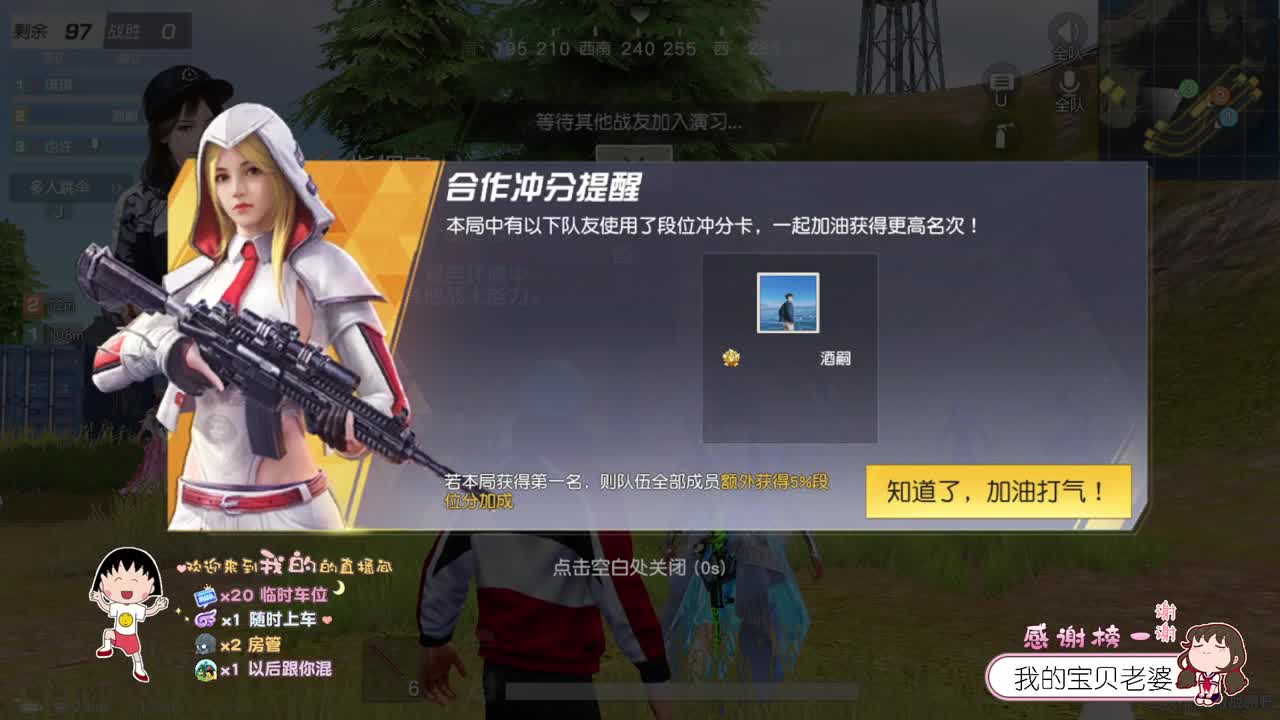 被惦记很好 没有也没关系 第1段