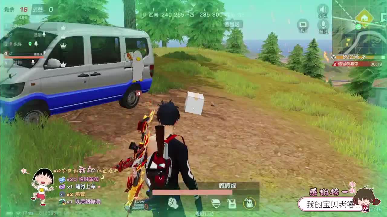被惦记很好 没有也没关系 第2段