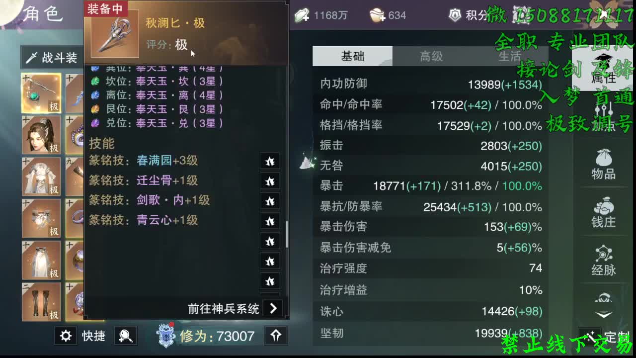 别问 都会 都接（全职 专业团队）