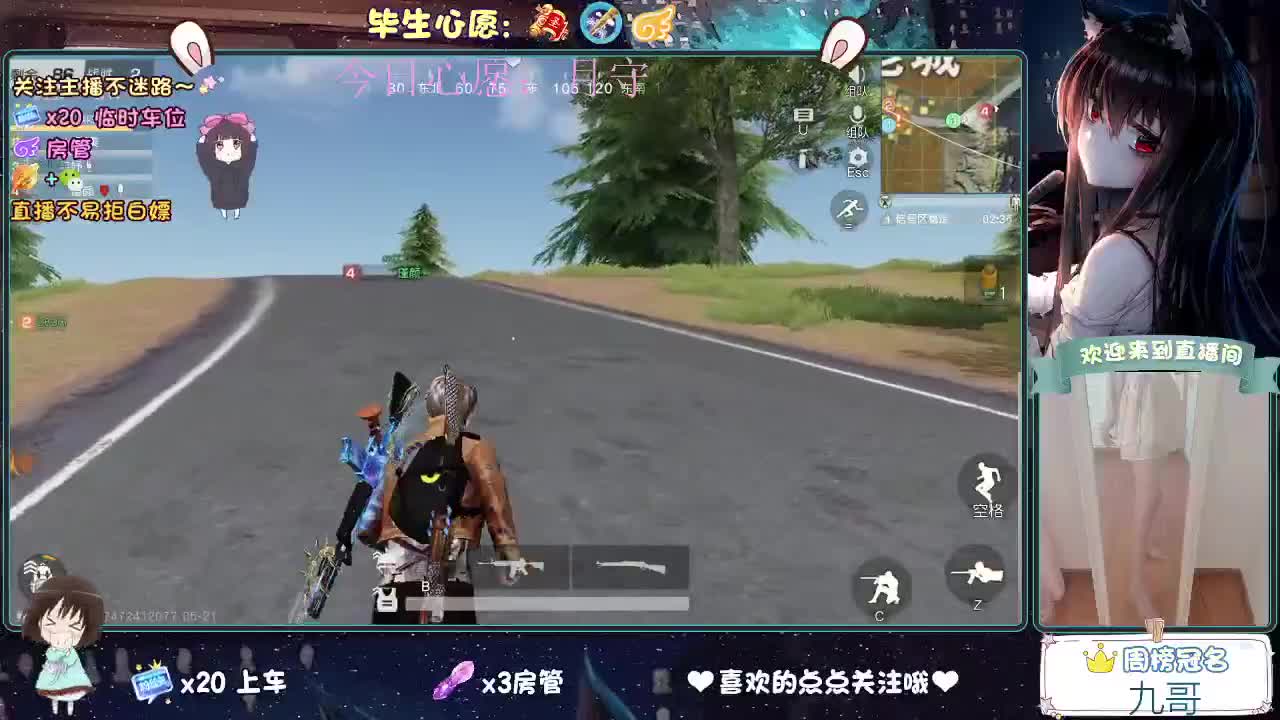 陪伴是最浪漫的旅程 第1段