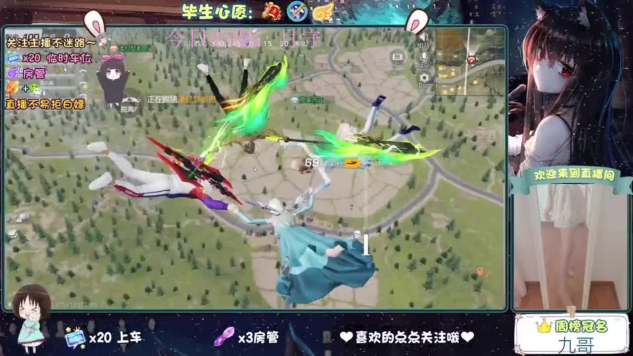 陪伴是最浪漫的旅程 第2段