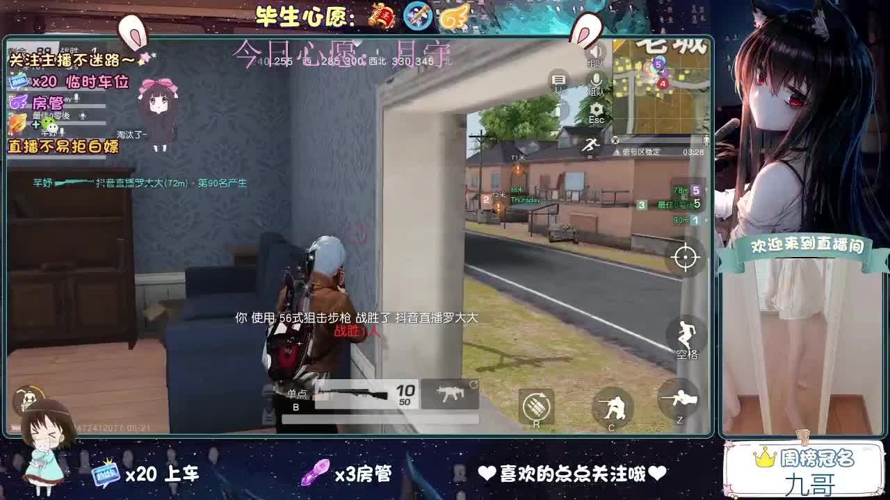 陪伴是最浪漫的旅程 第3段