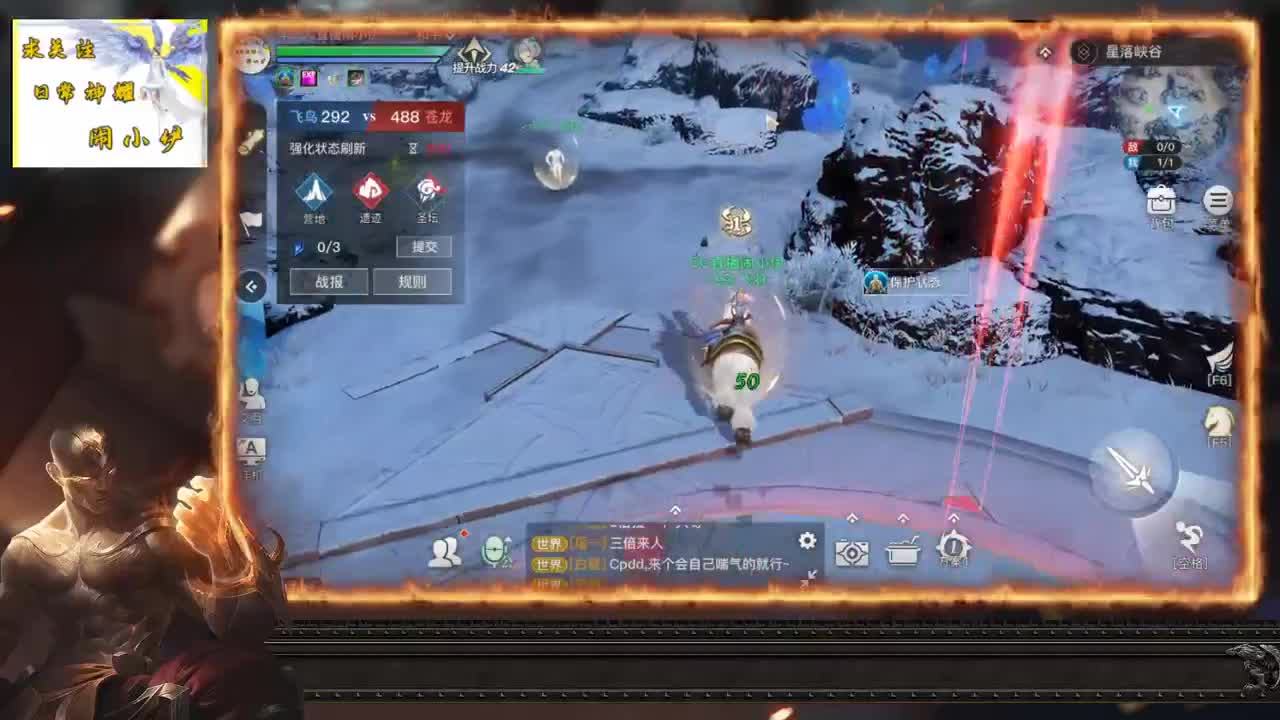 情有毒终 第2段