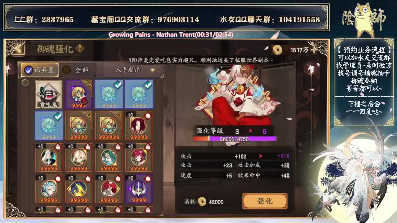 联动银魂~还有一个神秘国漫~ 第1段