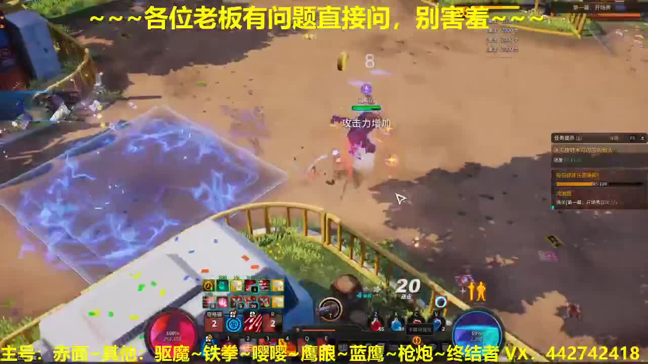 看号规划养号调整~代肝所有