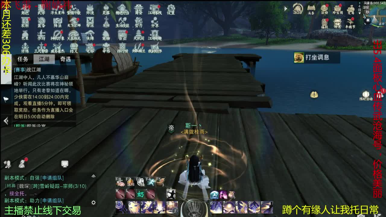 进来唠嗑 第1段
