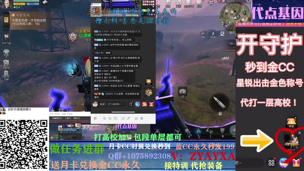 接卡层各种卡层！接诡楼！ 第1段