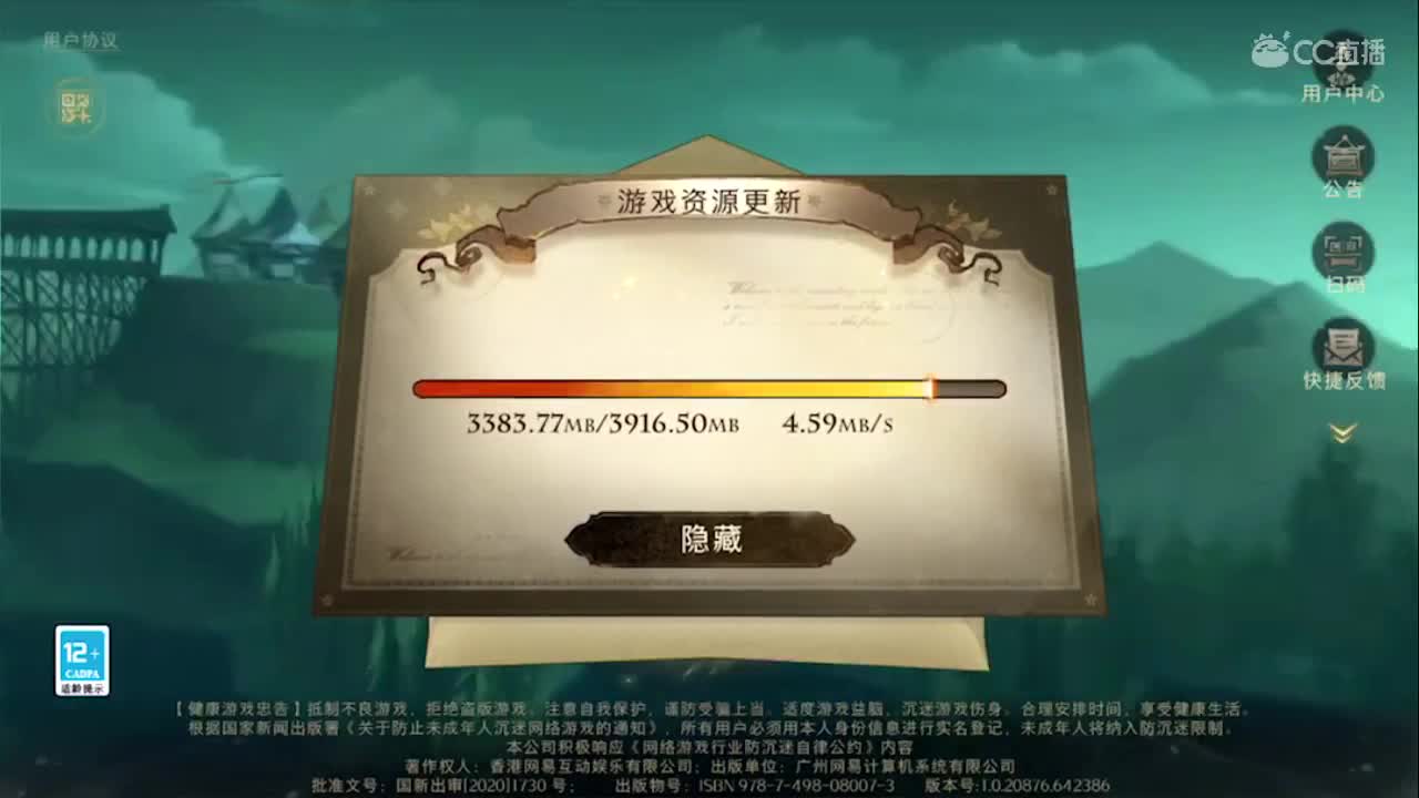 渔夫回来了