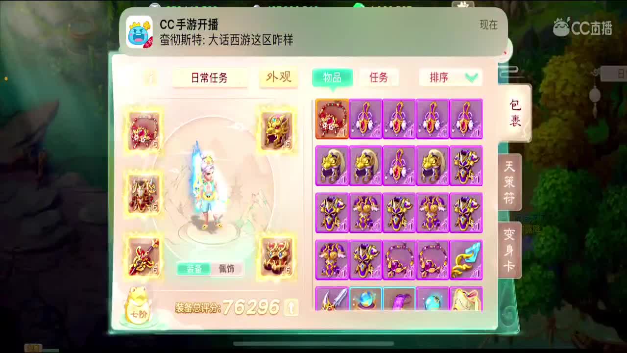 挖2个月999 第1段
