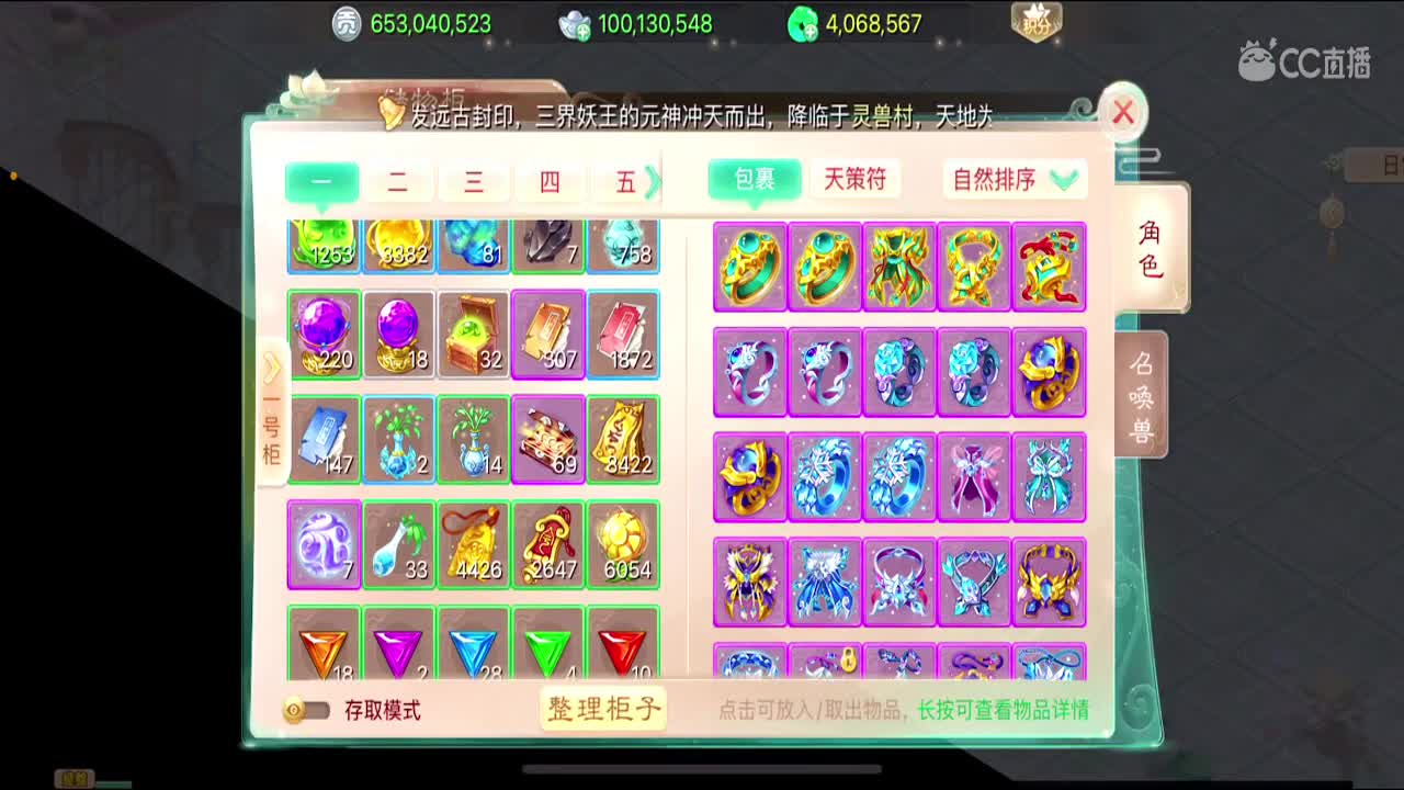 挖2个月999 第2段