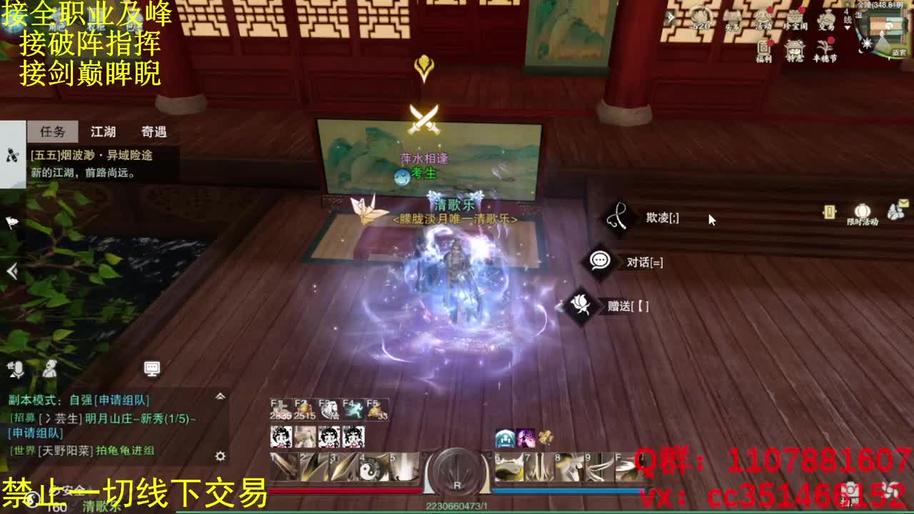 没想好说什么 第1段