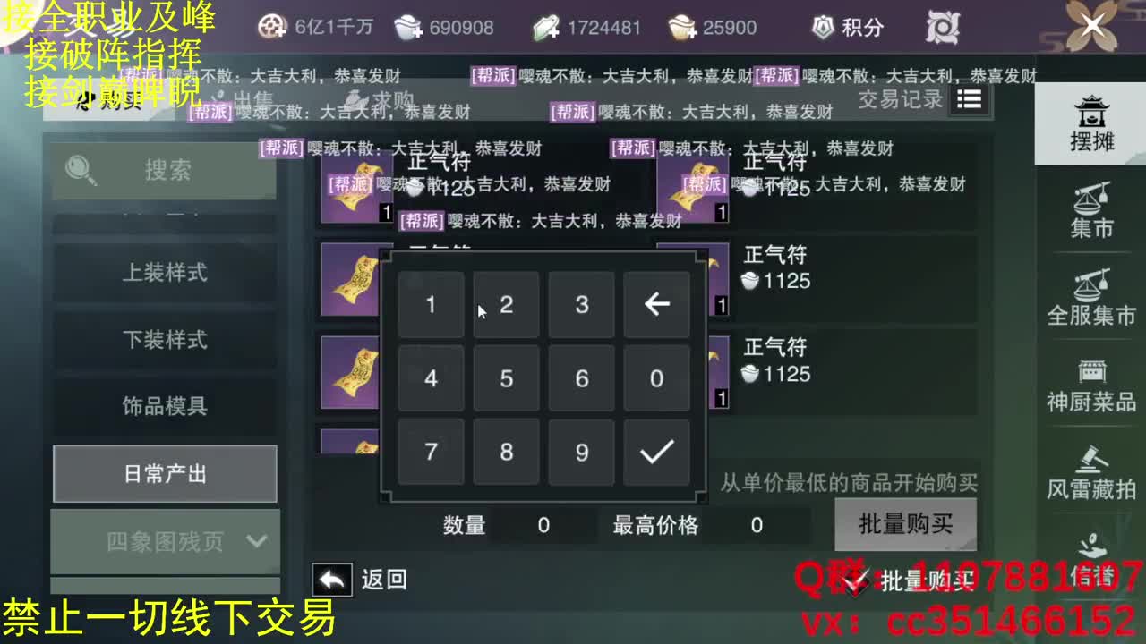 没想好说什么 第2段