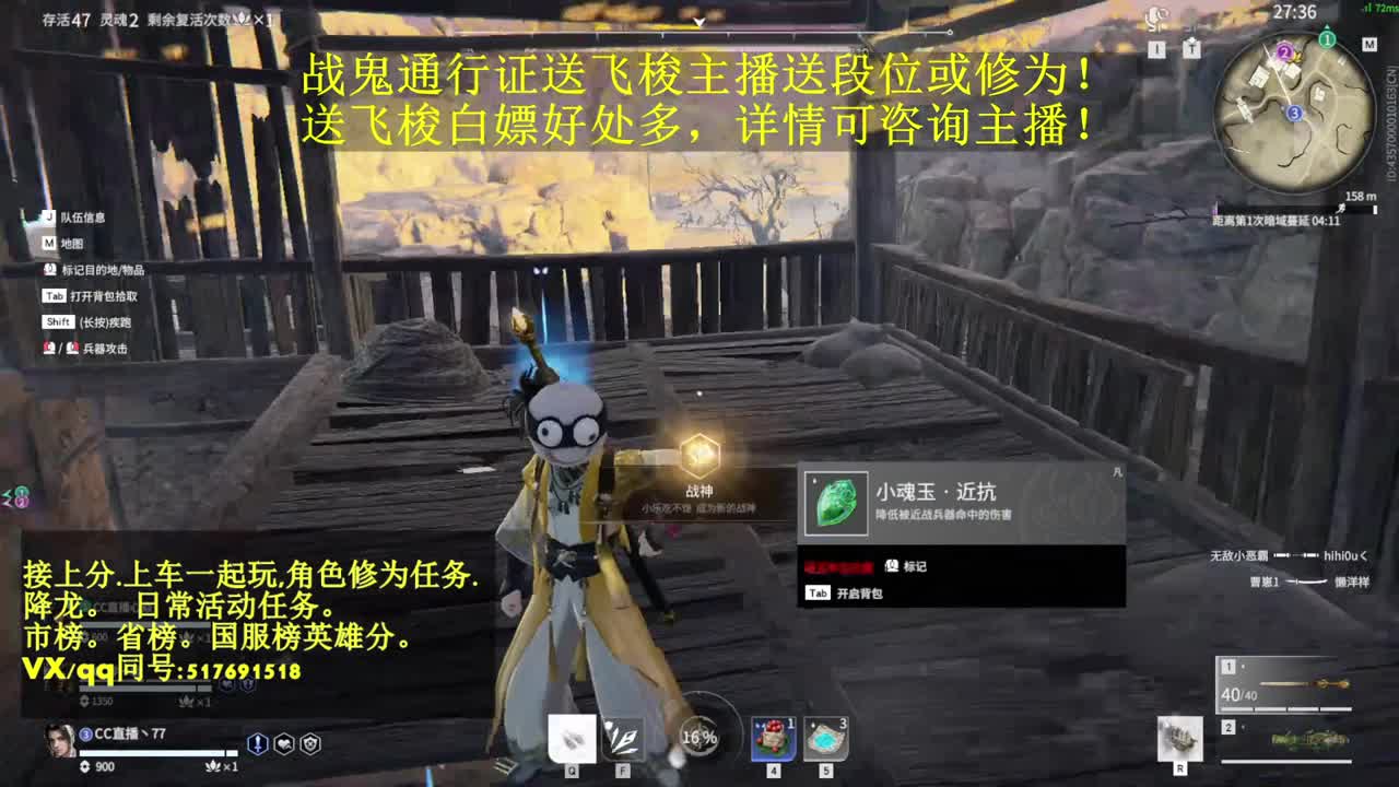 5000修罗接上分,上车，修为,日常 第2段