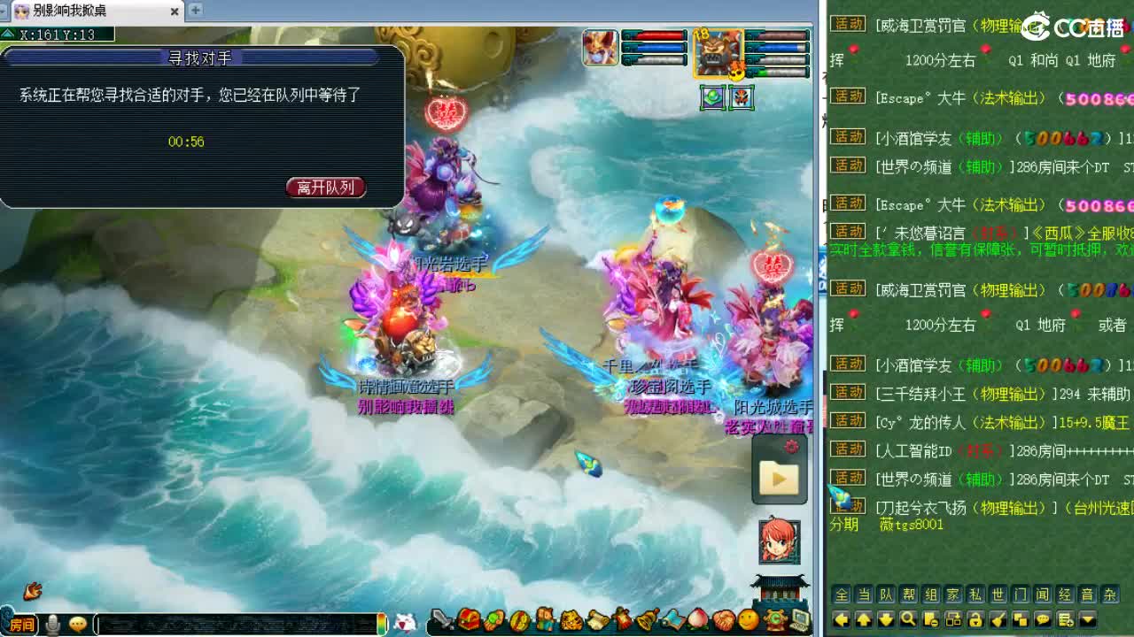 第三分析师，解说三攻争霸赛~ 第2段