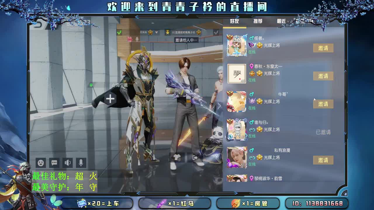 有些爱会藏在无声的细节里。 第2段