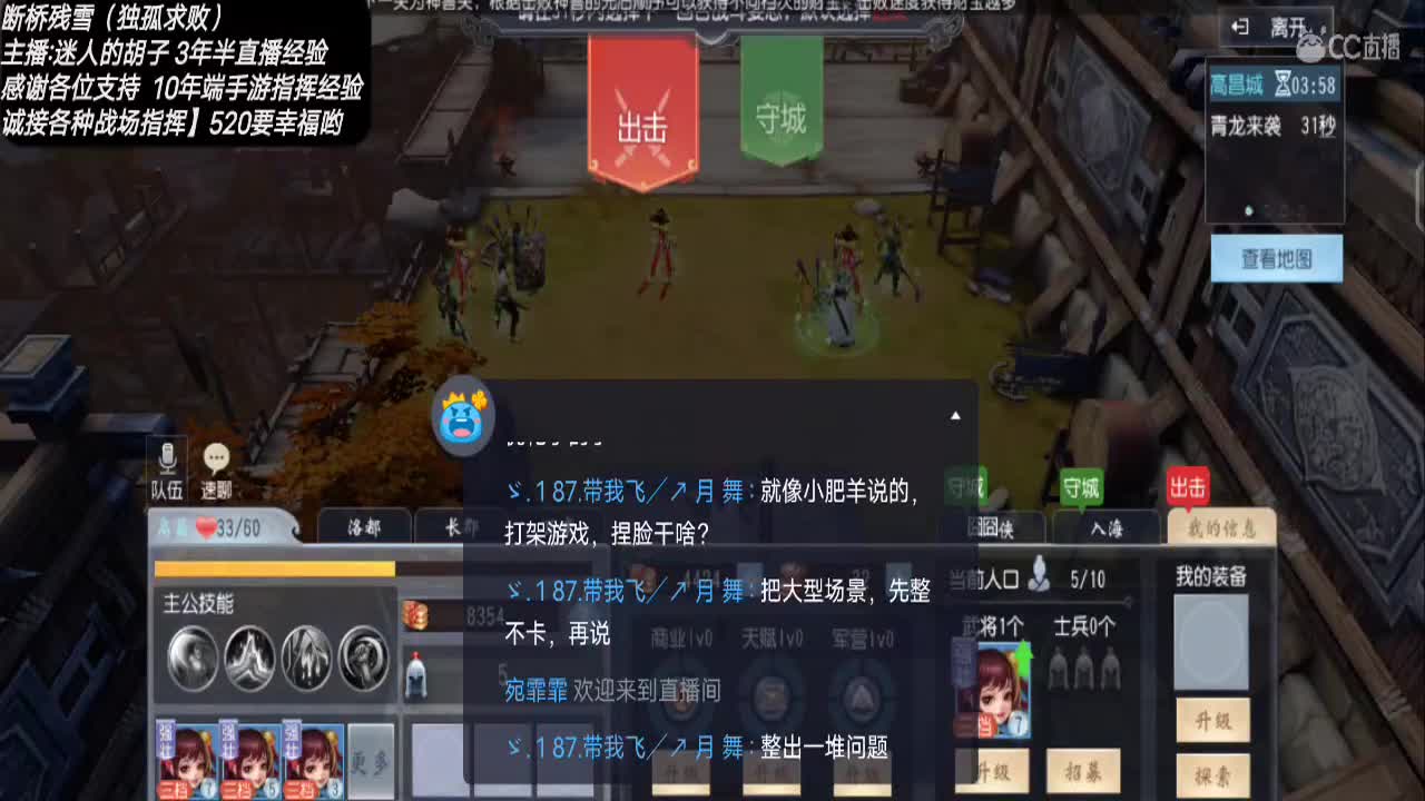 【新资料片直播月】给个点赞谢谢 第1段