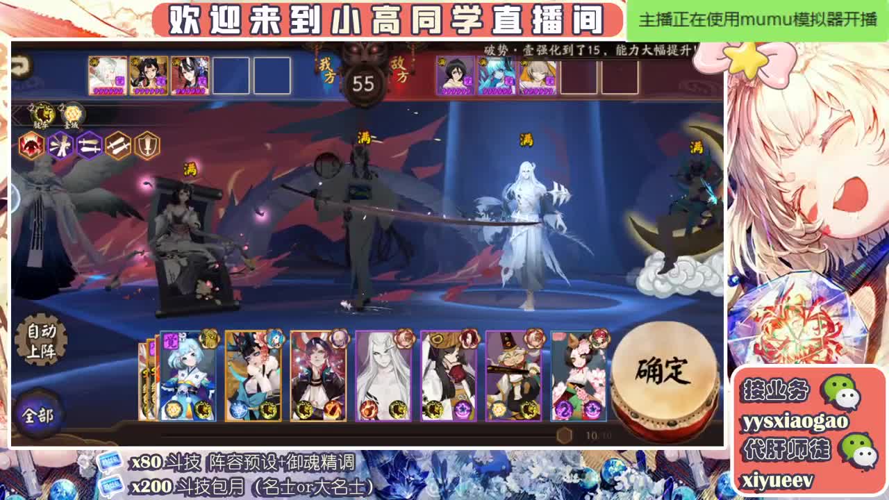 接/业务/斗技/托管/日常 第1段