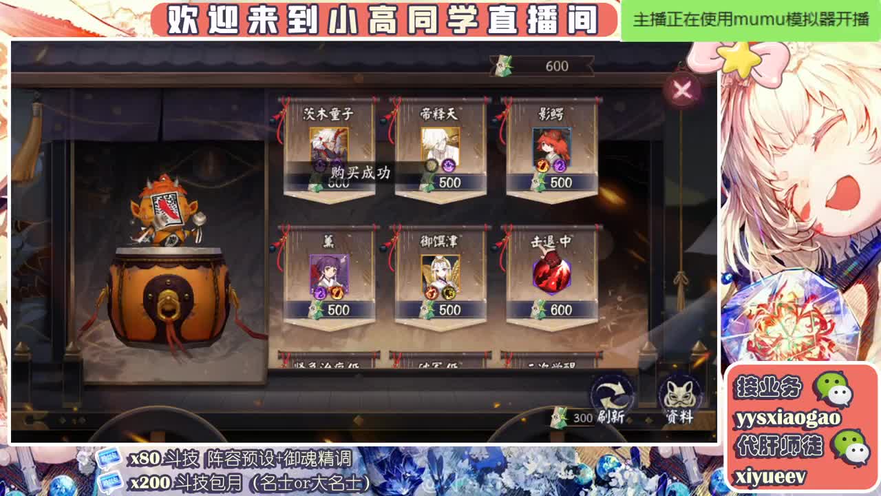 接/业务/斗技/托管/日常 第2段