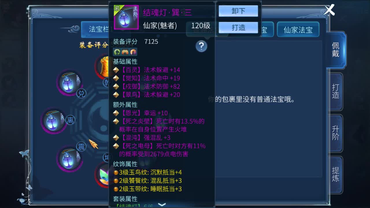 佳话连篇0521 第2段