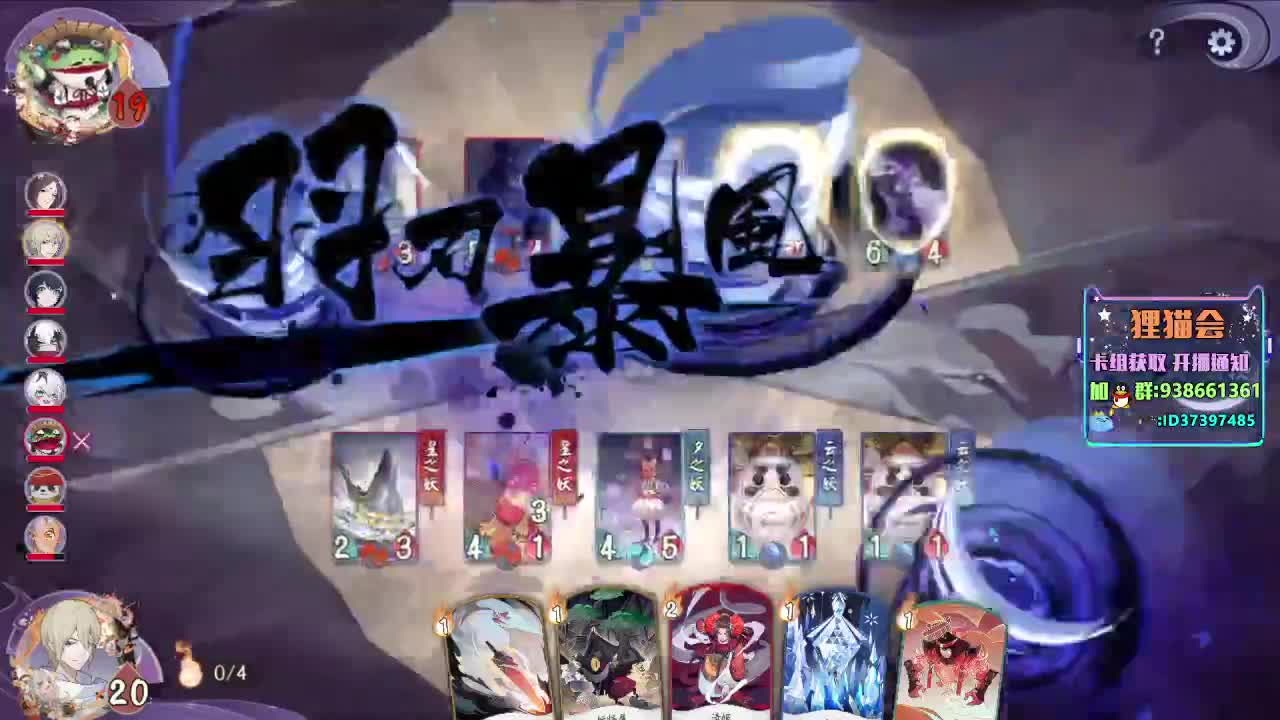 快乐下棋~ 第2段