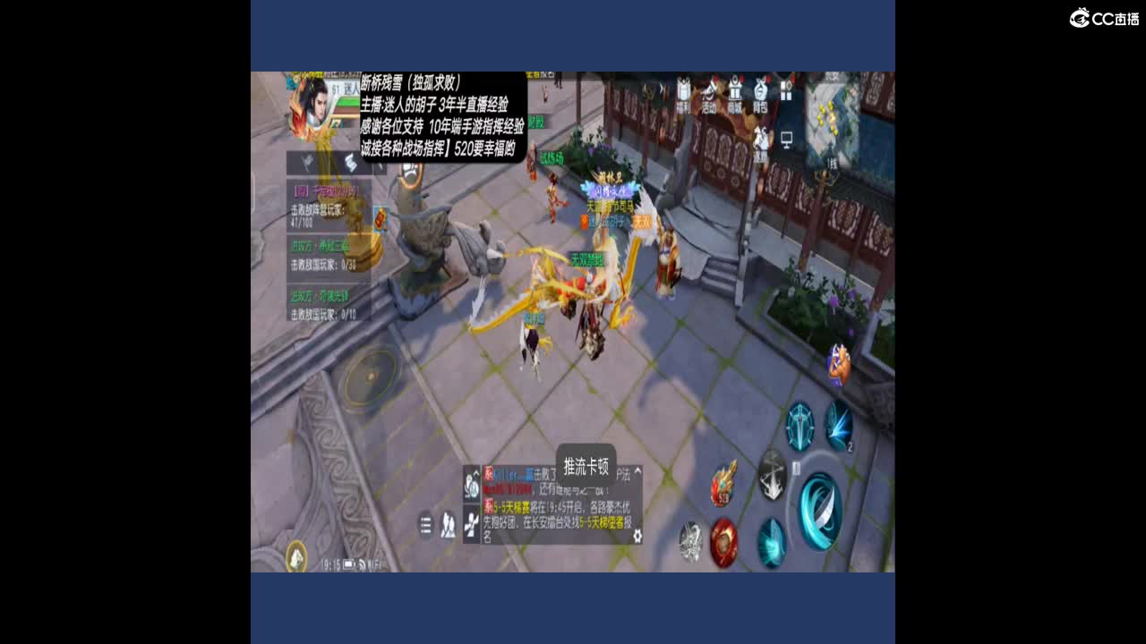 【新资料片直播月】给个点赞谢谢