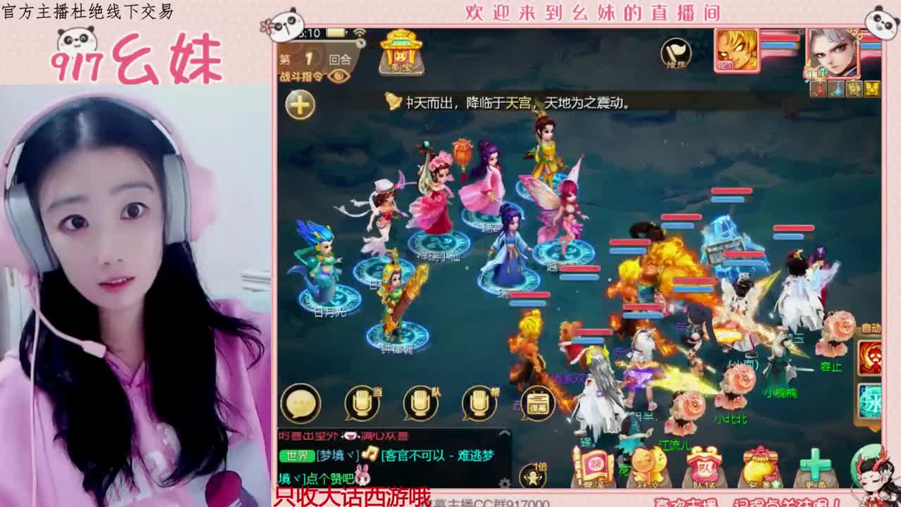 科举   答题   进殿试 第1段