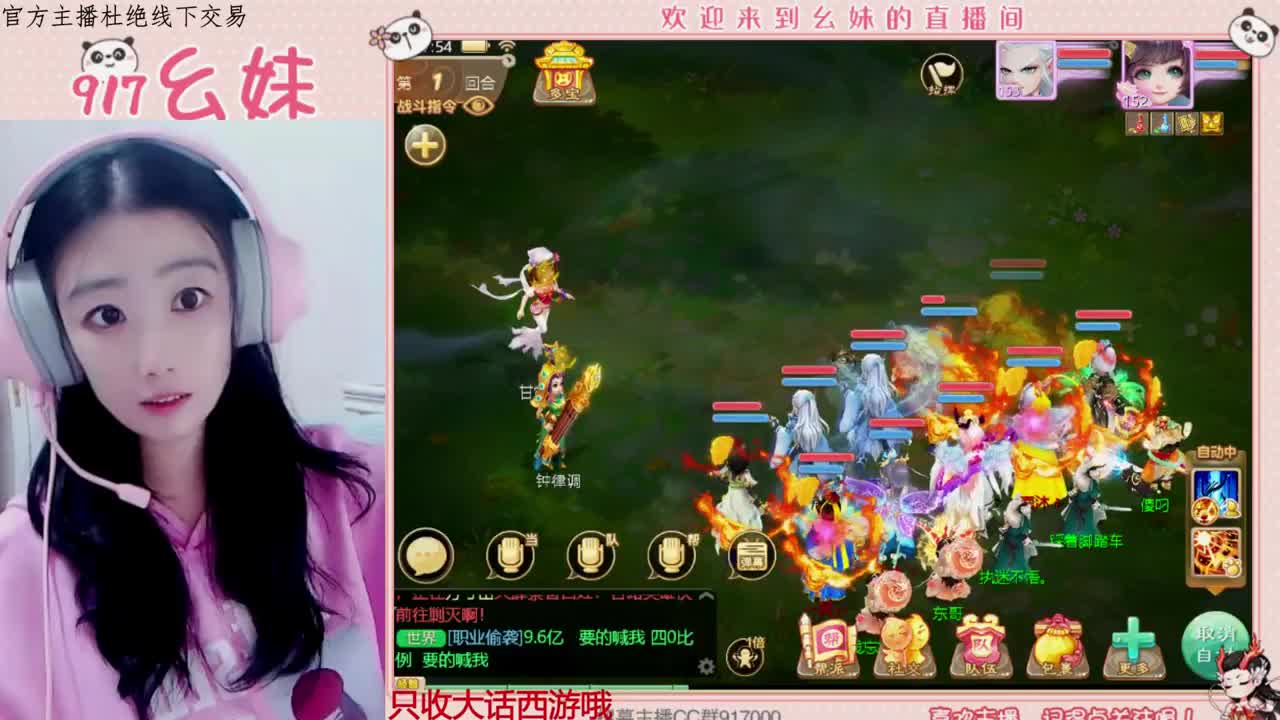 科举   答题   进殿试 第2段