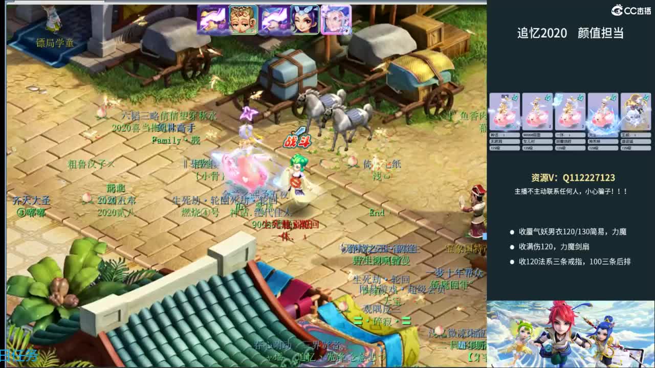 追忆2020~129颜值担当 第1段