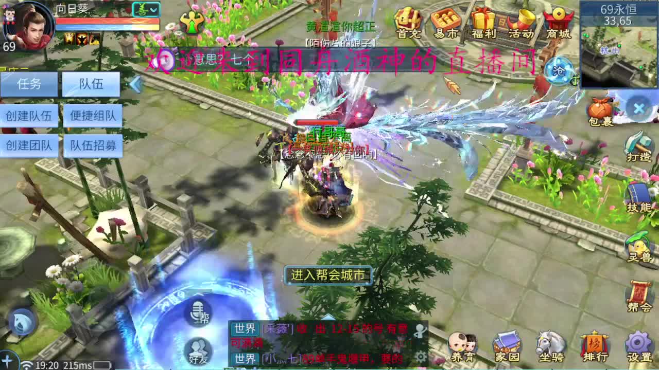 陪伴是最浪漫的旅程
