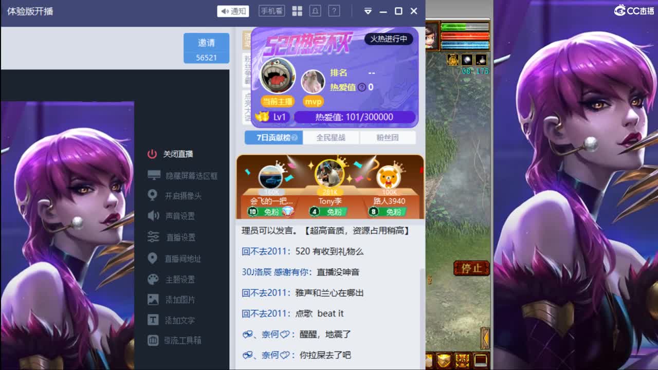 估价配装专业负责的主播 第1段