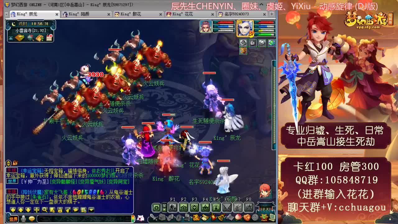 专业归墟小学堂，不切属性 第1段