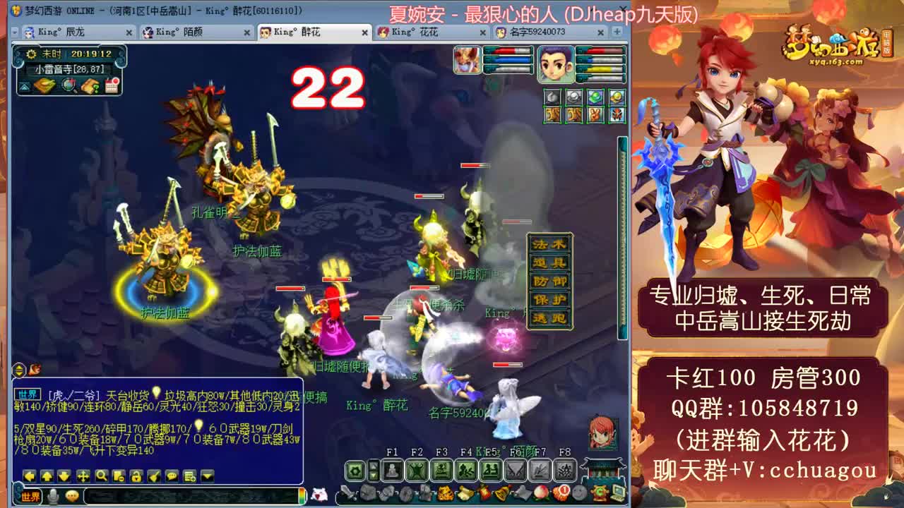 专业归墟小学堂，不切属性 第2段