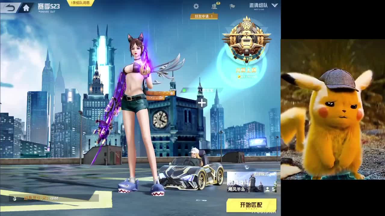 大家都要开开心心的 白