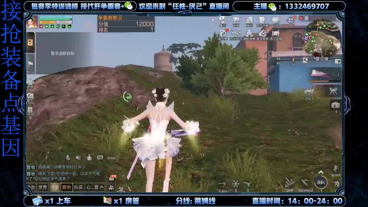 争霸赛
