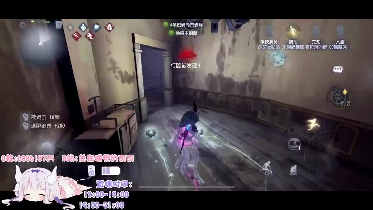 回来上大分了