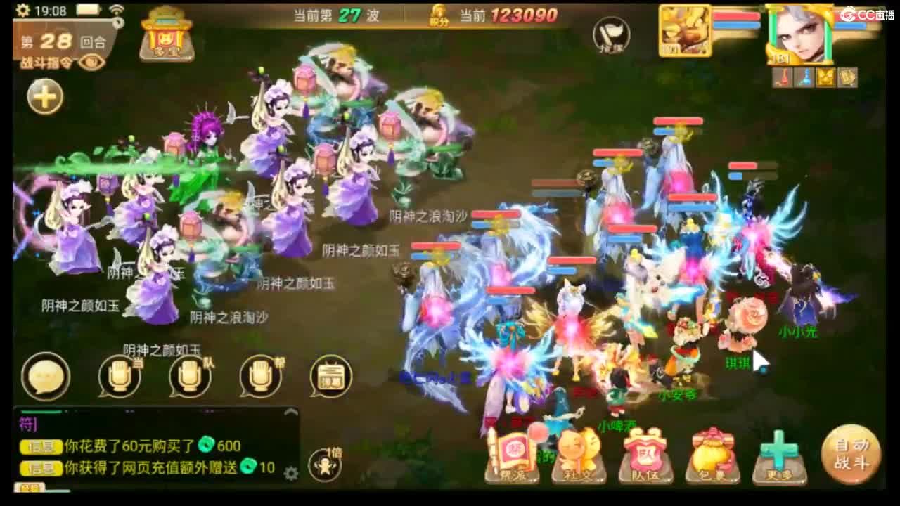 挖2个月999宝图