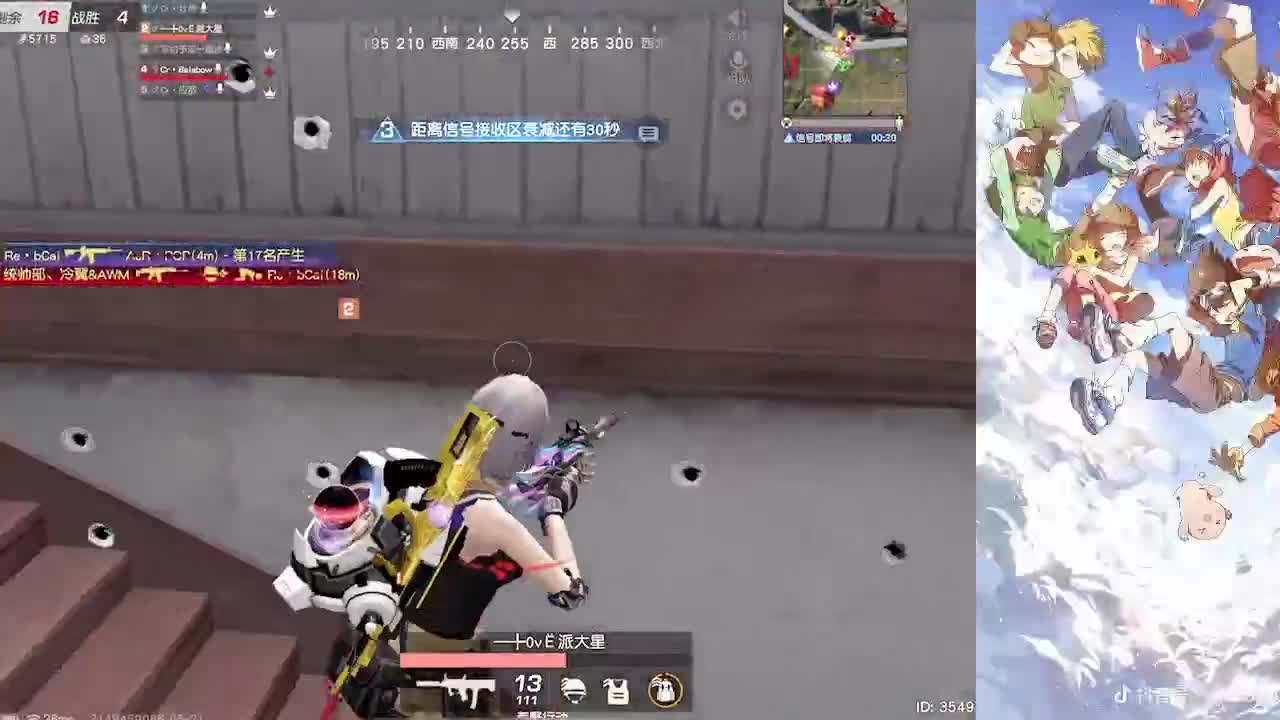 520祝大家快乐 第1段