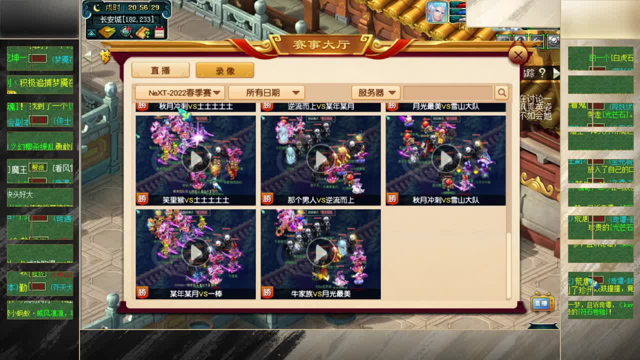 免费配号，接估价熔炼