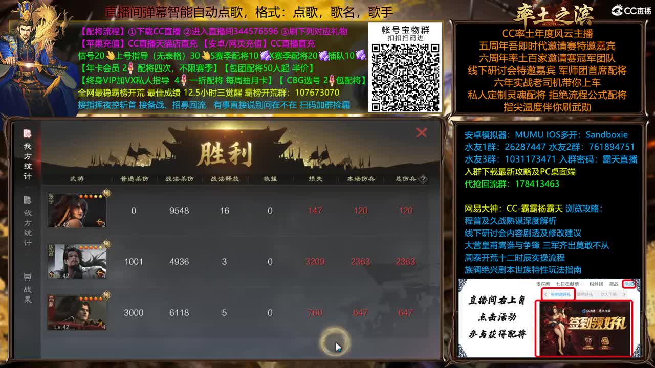 扶我起来 我还能播 第1段