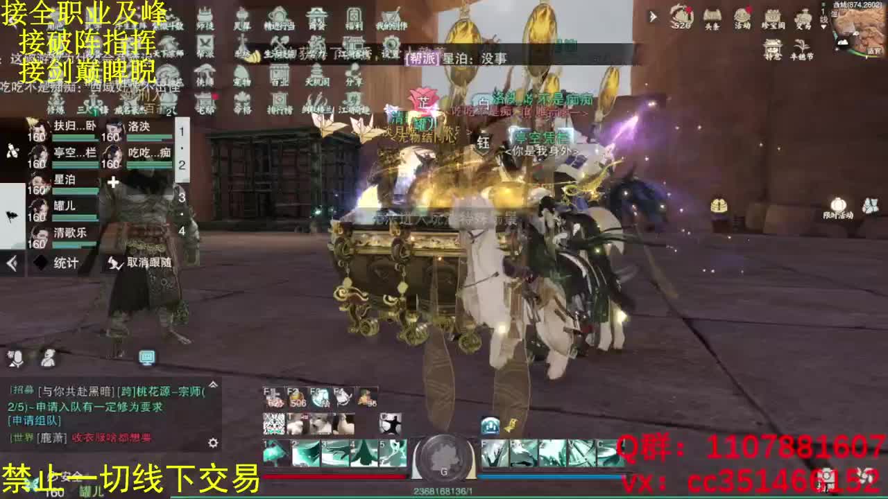 没想好说什么 第1段