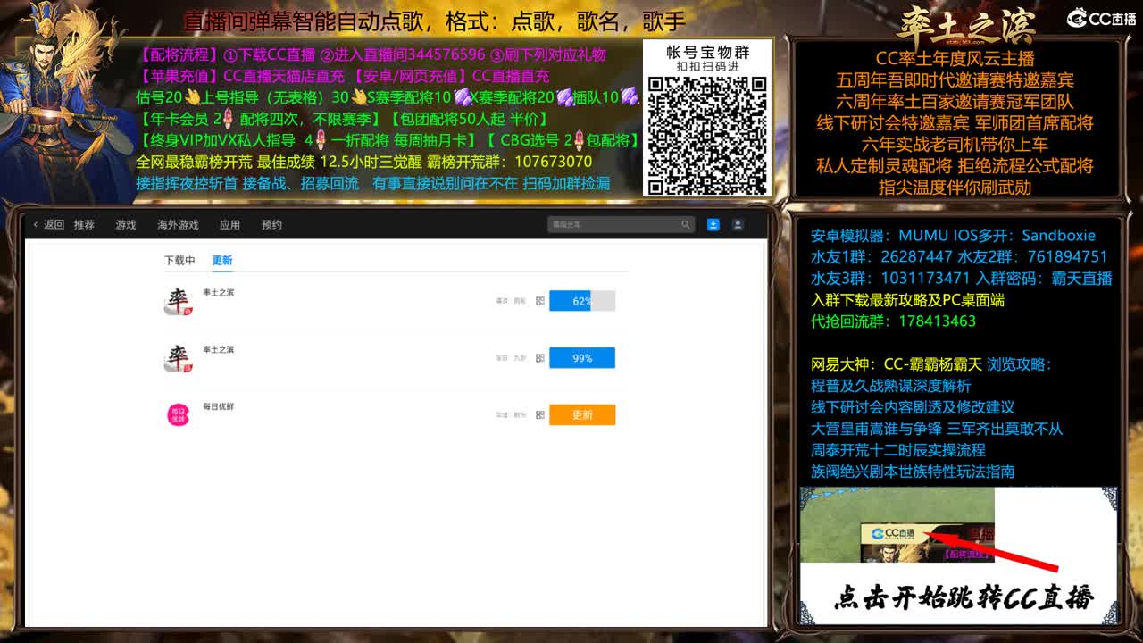 扶我起来 我还能播 第2段